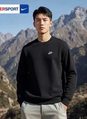 NIKE耐克卫衣男上衣春秋季款运动服休闲圆领长袖针织套头衫BV2667