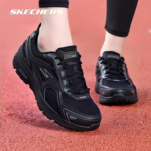 斯凯奇女鞋运动鞋2026春季黑武士跑步鞋网面透气休闲鞋减震跑鞋