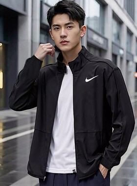 Nike耐克梭织外套男装2026春季新款跑步健身运动服立领夹克DM6620
