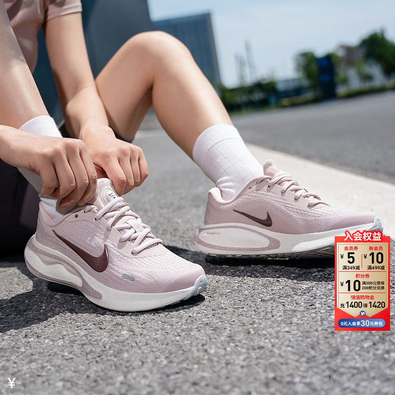 茵特丨NIKE耐克官方正品运动鞋女鞋2026秋季新款透气缓震跑步鞋