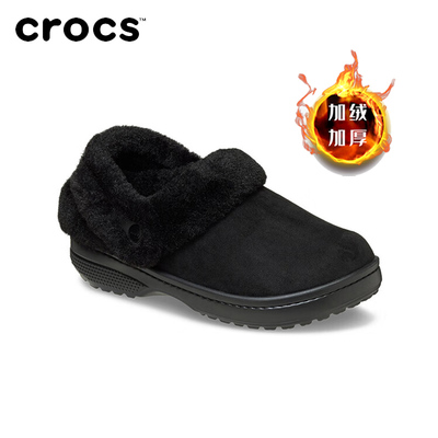 CROCS女鞋卡骆驰冬季新款经典雪绒仿麂皮加绒洞洞鞋棉拖鞋212106