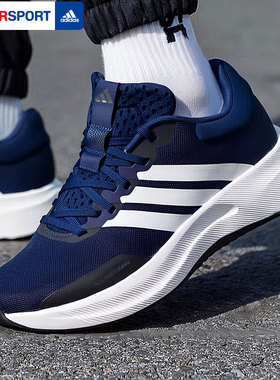 阿迪达斯男鞋2026春季运动鞋TREADMOVE跑鞋男缓震透气低帮跑步鞋