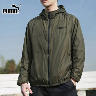 PUMA彪马外套男装2026春季新款连帽梭织橄榄色运动宽松夹克693713