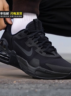 NIKE耐克官方正品男款25冬季新款运动鞋气垫减震黑色训练鞋DM0829
