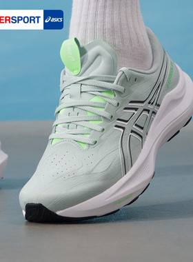 亚瑟士ASICS跑步鞋男鞋2026新款GEL-KAYANO 32宽楦运动鞋1011C052