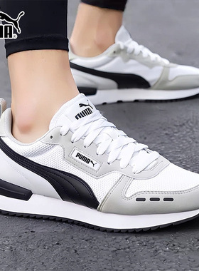 PUMA彪马官网男鞋女鞋2026春季新款复古运动鞋撞色休闲鞋373117