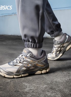 ASICS亚瑟士男女新款gel-cumulus 16支撑健身训练运动鞋1203A733