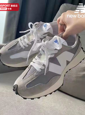 New balance官方男鞋老爹鞋新款NB百伦运动休闲鞋鸳鸯鞋MS327RG