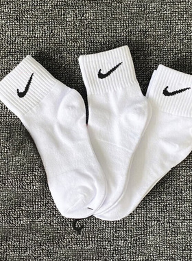 NIKE耐克男女袜低帮白色运动袜休闲训练短袜3双装袜子SX7677-100