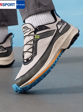 哥伦比亚官网男鞋冬季新款运动鞋轻便登山休闲鞋户外徒步鞋BM7763