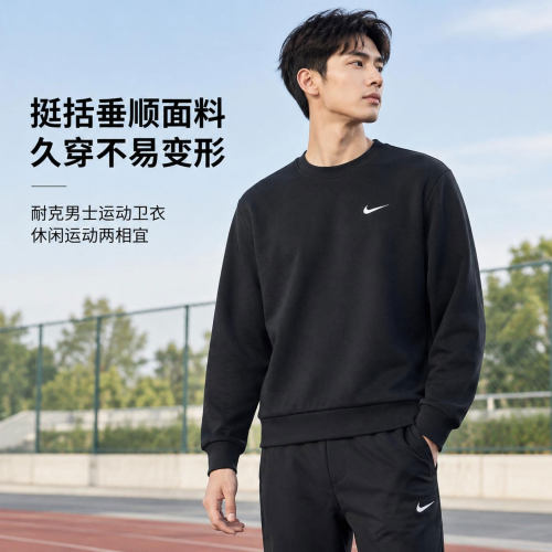 茵特丨NIKE耐克男鞋NIKE STRUCTURE秋季运动训练跑步鞋HJ1102-002
