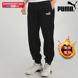 新款 长裤 加绒卫裤 Puma彪马官方旗舰店裤 运动裤 2025冬季 正品 子男裤