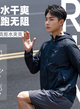 NIKE耐克男黑色梭织夹克外套25新款跑步连帽运动服薄款DD4747-010