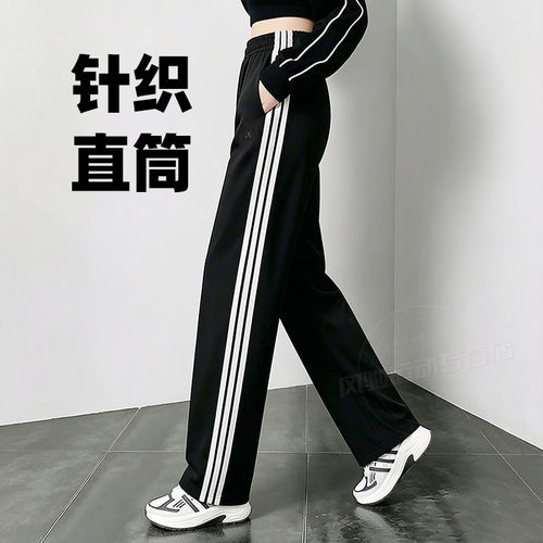 茵特丨阿迪达斯女裤2026秋季新款运动裤三条纹松紧腰直筒裤KS2819
