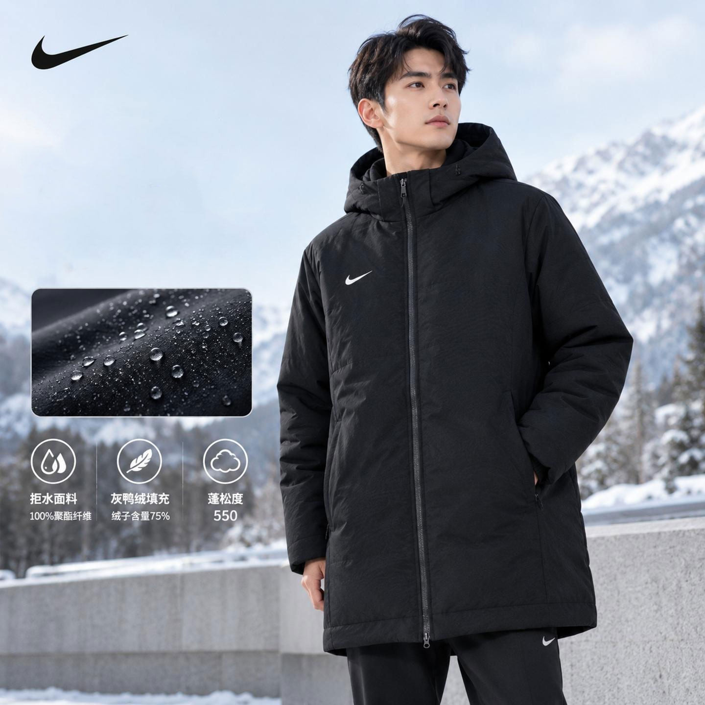 茵特丨耐克羽绒服男装2026冬季款户外运动保暖羽绒夹克厚外套黑色