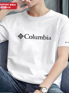 哥伦比亚官网运动短袖男2025新款冬季白色速干T恤休闲半袖JE1586