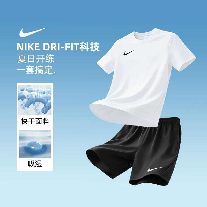 NIKE耐克正品t恤套装男士夏季新款跑步短袖短裤五分裤体育运动服