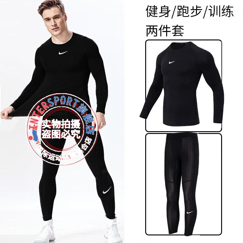 NIKE耐克旗舰店男装长袖T恤紧身裤Pro训练黑色紧身快干健身服套装