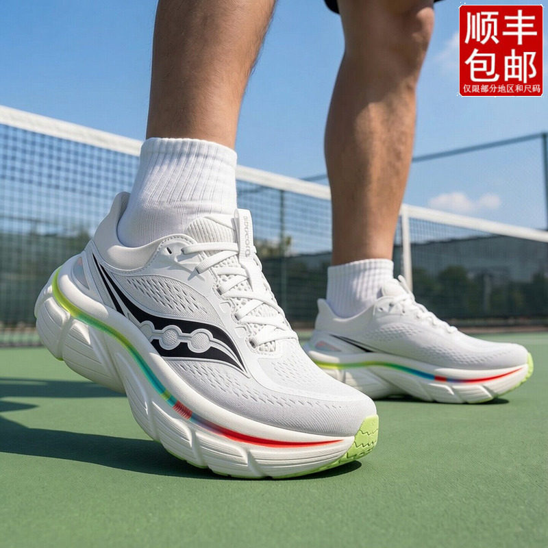 索康尼跑步鞋男鞋2026新款PARAMOUNT MAX缓震厚底运动鞋S101162 - 实物图