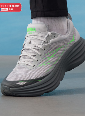 HOKA跑步鞋男鞋女鞋Bondi 8 TS Caged运动鞋邦代 8公路跑鞋竞速鞋