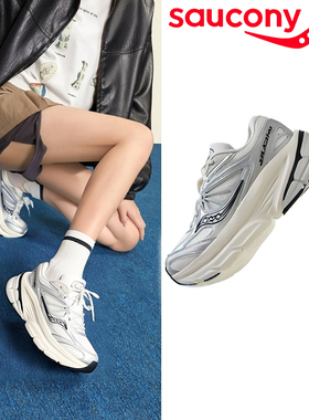 SAUCONY索康尼男鞋女鞋2025秋季GUARD 2K运动鞋缓震跑步鞋S28237
