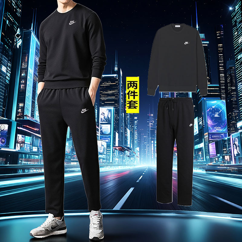 耐克nike卫衣男款秋季新款运动服休闲圆领薄款长袖黑色长裤潮套装