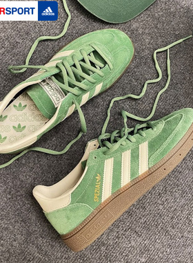 阿迪达斯三叶草多巴胺德训鞋男鞋女鞋绿色低帮运动鞋休闲鞋IG6192