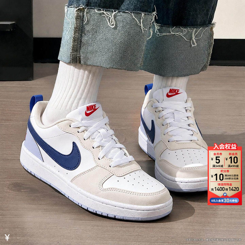 NIKE耐克官方旗舰正品板鞋女鞋2026秋季新款休闲鞋运动鞋女款鞋子