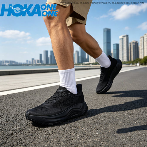 HOKA官网正品跑步鞋男鞋新款 Arahi 9缓震舒适透气低帮休闲运动鞋