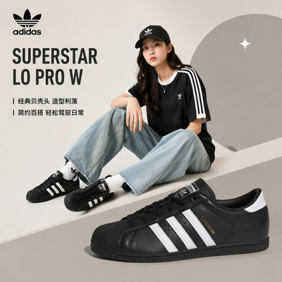 阿迪达斯三叶草女SUPERSTAR板鞋