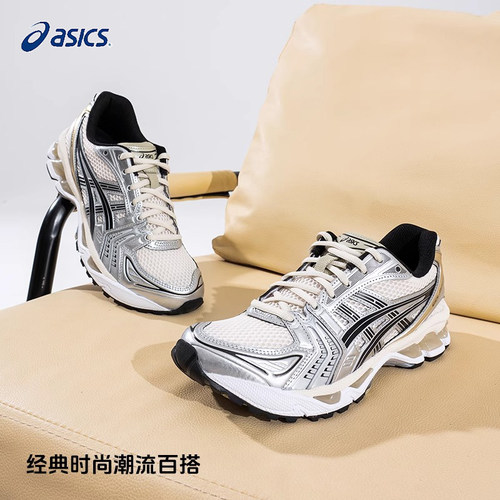 官方正品 质量保障