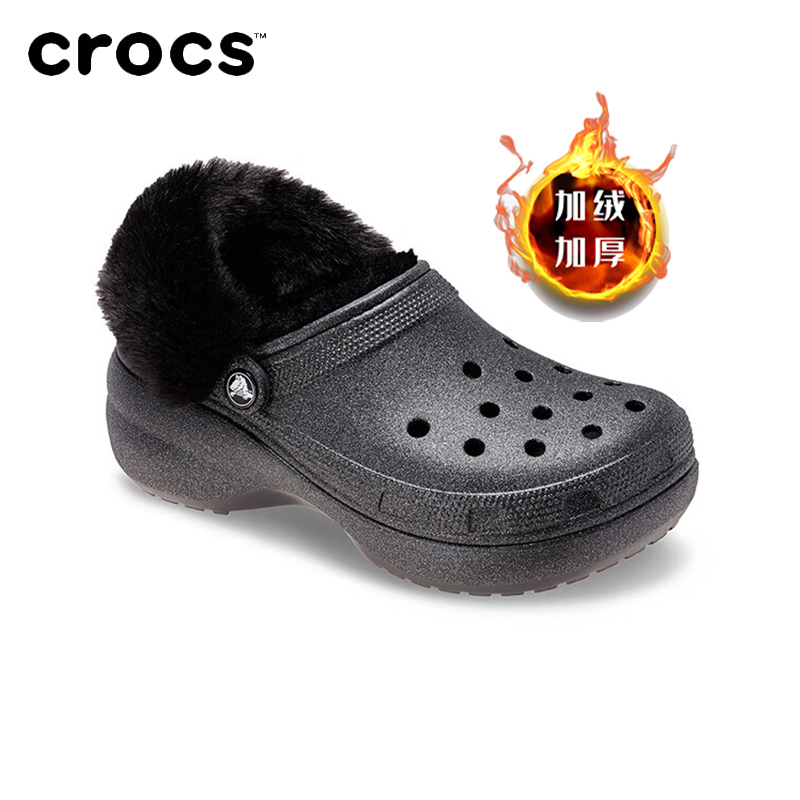 crocs卡骆驰经典云朵闪耀暖绒洞洞鞋女鞋冬季保暖棉拖鞋女211922