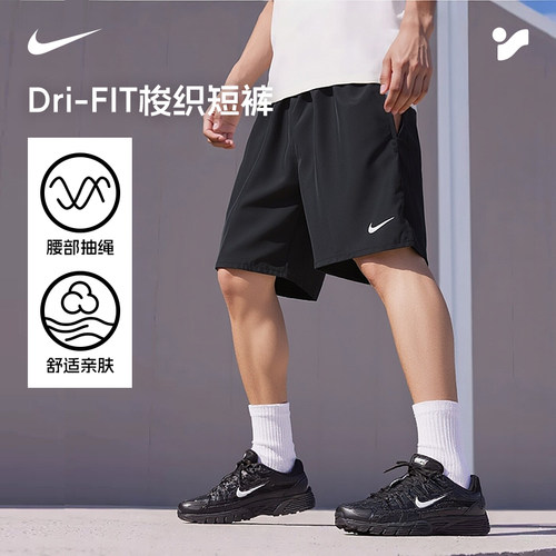 茵特丨耐克Nike男2026新款梭织快干透气运动休闲训练五分裤DV9345