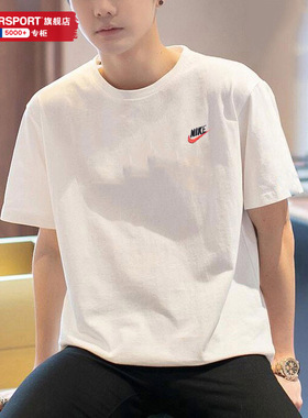 NIKE耐克短袖男士2026夏季新款白色运动服宽松半袖官方正品T恤