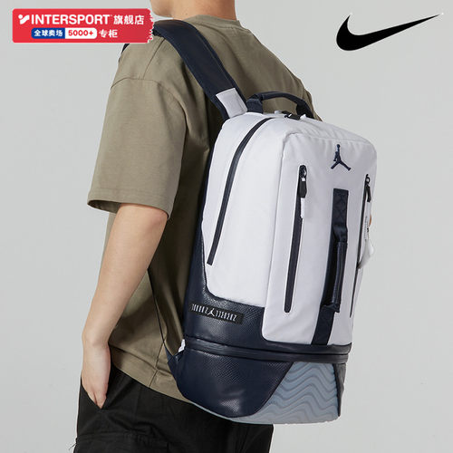 Nike耐克双肩包男女2023新款