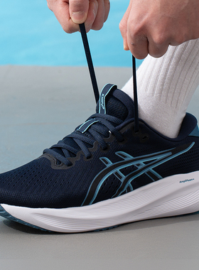 ASICS亚瑟士男鞋竞速跑鞋26新款GEL-EXCITE 11缓震运动鞋1011C080