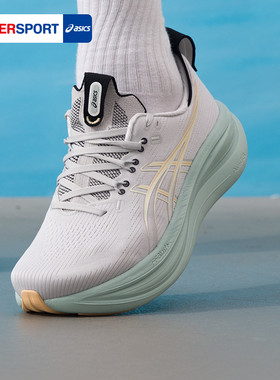 ASICS亚瑟士男鞋26新款跑鞋GEL-NIMBUS 28缓震运动鞋1011C127-020