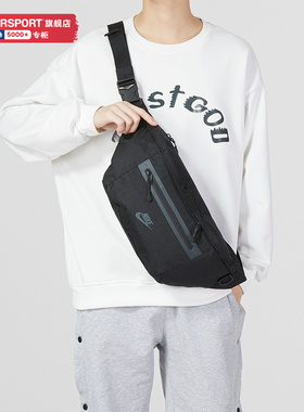 Nike耐克单肩包斜挎包男2025新款运动腰包黑色大容量胸包女DB0488