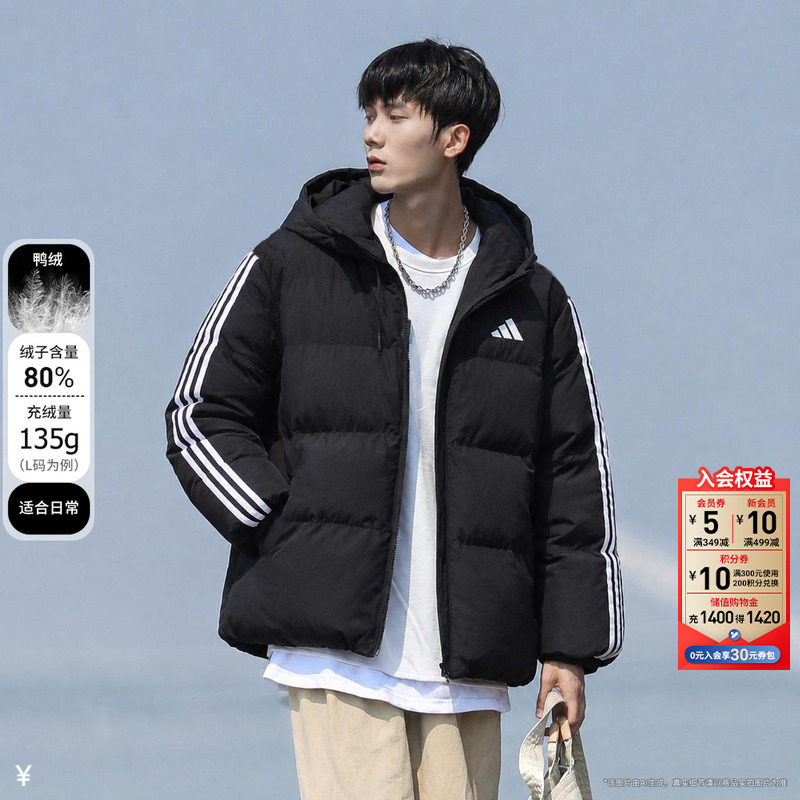 阿迪达斯羽绒服男2026冬季新款运动外套600蓬加厚保暖鸭绒面包服