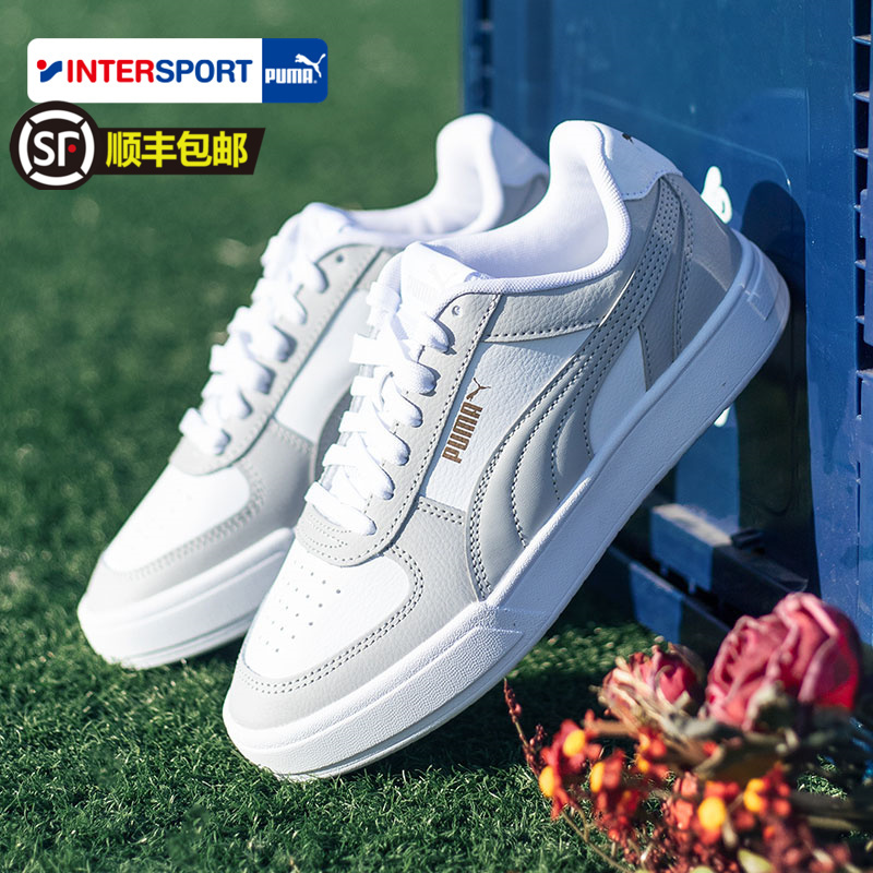 官方正品 商城同款