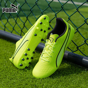 比赛训练运动鞋 PUMA彪马KING 男鞋 MG短钉中端足球鞋 107572 MATCH