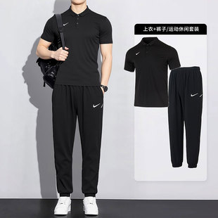 NIKE耐克男士POLO衫短袖跑步训练健身运动套装T恤速干长裤两件套