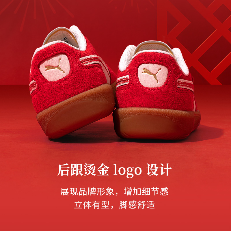 PUMA彪马板鞋男鞋女鞋25新年款订婚鞋本命年红色低帮休闲鞋德训鞋