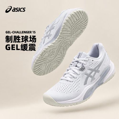 茵特丨亚瑟士ASICS女鞋正品CHALLENGER 15缓震跑步训练鞋网球鞋