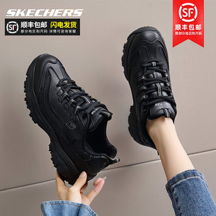 休闲鞋 皮面老爹鞋 黑色熊猫鞋 新款 复古运动鞋 斯凯奇官方旗舰店女鞋