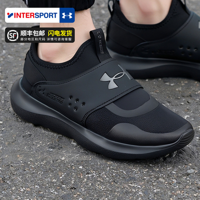 安德玛一脚蹬穿脱男鞋轻便跑步鞋