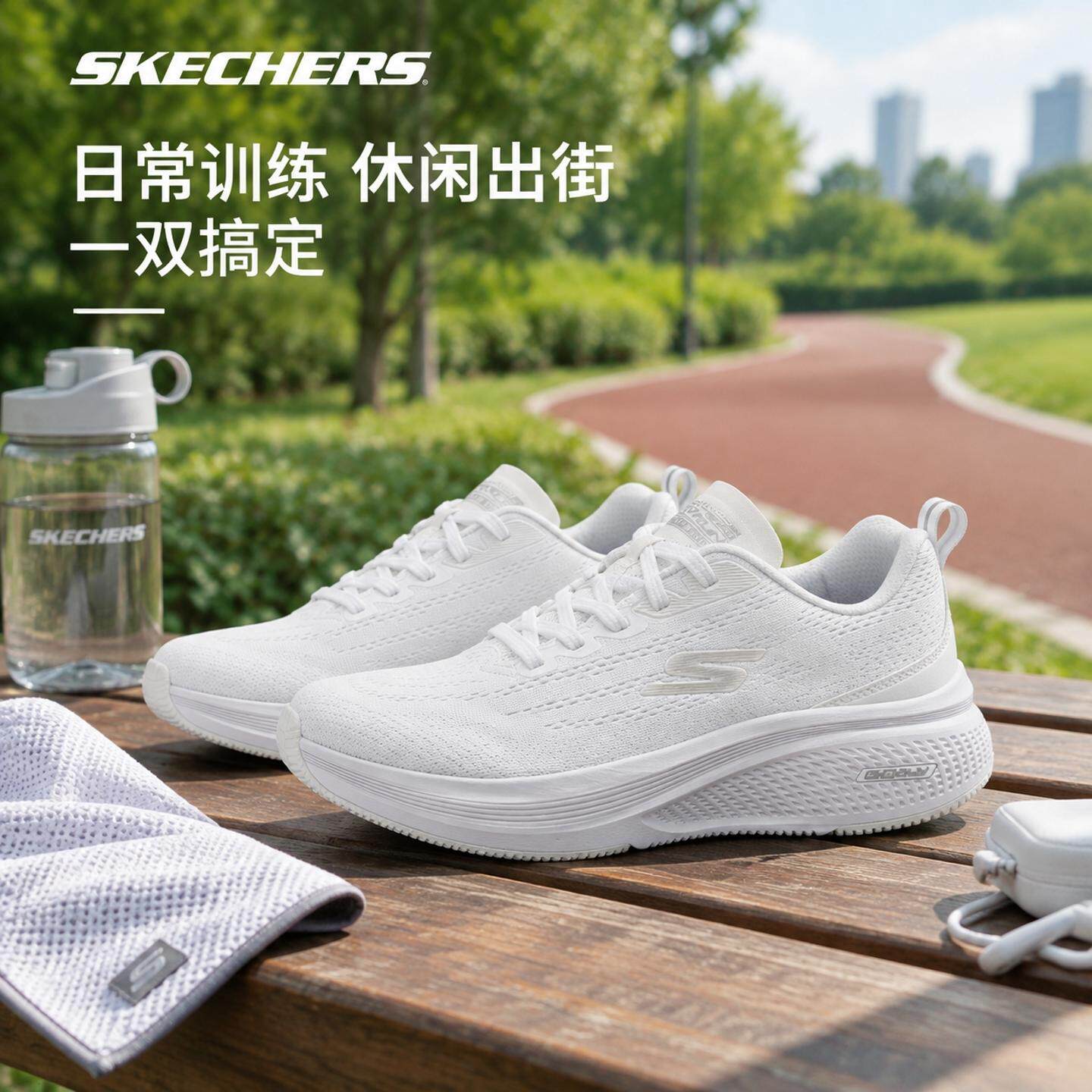 茵特丨斯凯奇女鞋2026冬季新款缓震小白鞋运动鞋跑步鞋GO RUN跑鞋