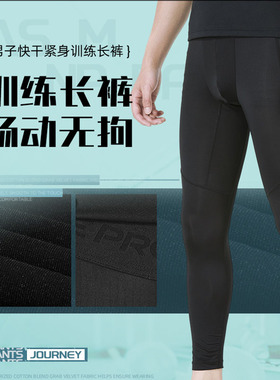 NIKE耐克男裤冬季新款跑步健身速干紧身裤黑色休闲运动长裤FB7953