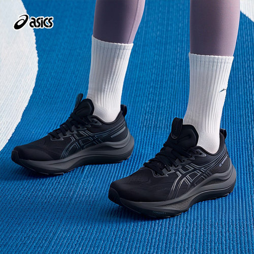 正品保障 官方旗舰