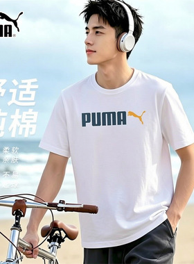 茵特丨PUMA彪马白色圆领T恤男装2026夏季新款运动服健身训练短袖